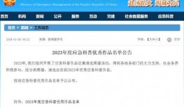 东莞新闻投稿爆料平台,聚焦民生，传递社会正能量