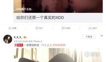 洋葱哥前女友爆料视频播放,揭秘背后惊人真相