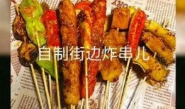 麻辣鱼尾爆料视频教程,跟随视频轻松学会家常美味